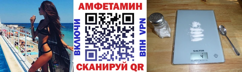 АМФ Premium  наркотики  Котельнич 