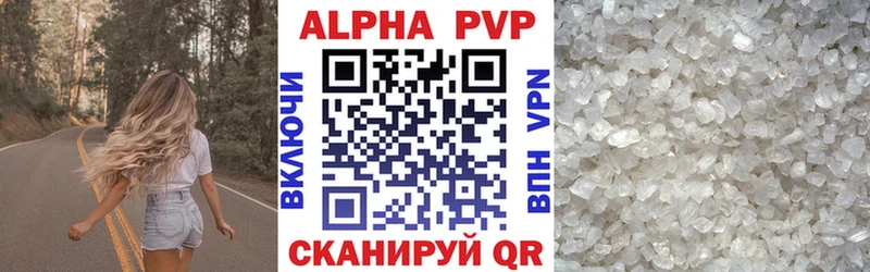 где можно купить наркотик  Котельнич  Alpha-PVP СК 