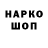 Марки 25I-NBOMe 1,8мг kidsweed