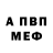 Метадон мёд Duro4ka