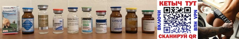 дарк нет как зайти  Котельнич  Кетамин ketamine 