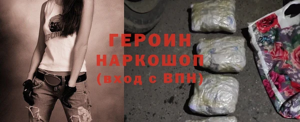 герыч Кинешма