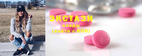 мефедрон мука Касимов