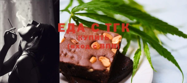 герыч Кинешма