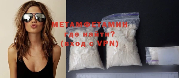герыч Кинешма