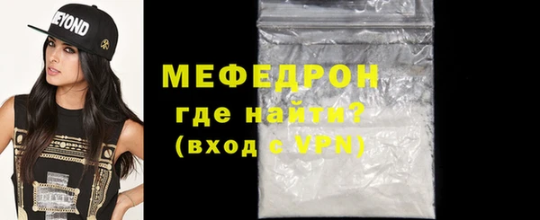 прущая мука Киреевск