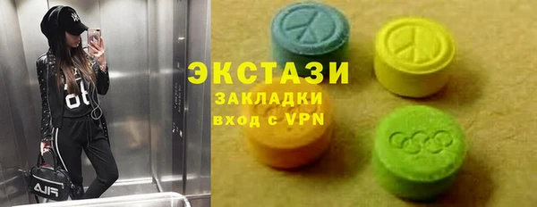 MDMA Козельск