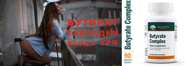 таблы Нефтегорск