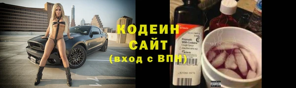 экстази Кодинск