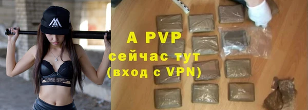 герыч Кинешма
