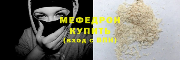 прущая мука Киреевск