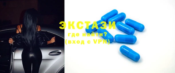 ECSTASY Нея