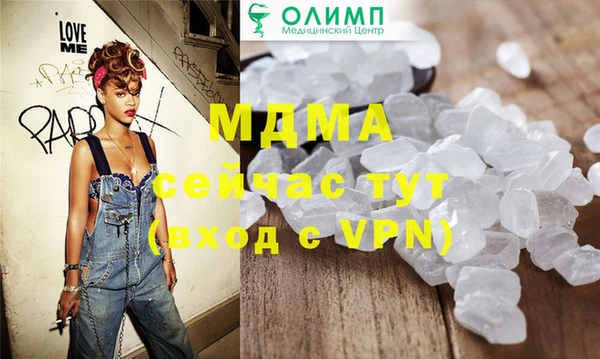 экстази Кодинск