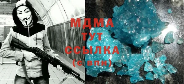 герыч Кинешма