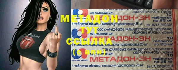 герыч Кинешма