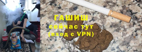 герыч Кинешма