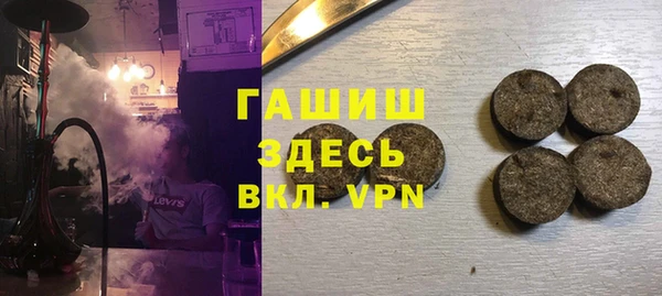 герыч Кинешма