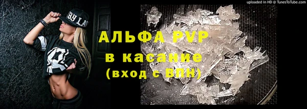 герыч Кинешма