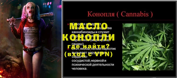 герыч Кинешма