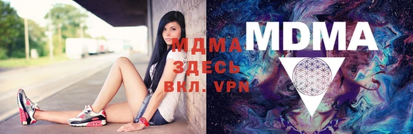 герыч Кинешма