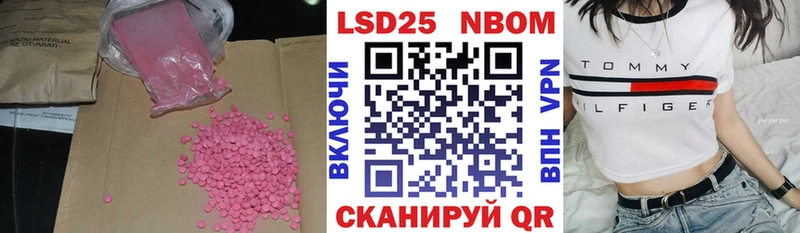 ЛСД экстази кислота  Котельнич 