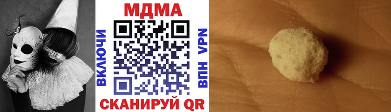 darknet клад Котельнич МДМА VHQ kraken зеркало