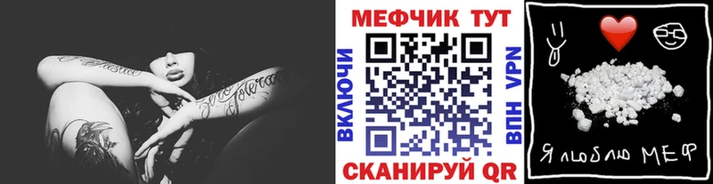 Меф мука  Котельнич 