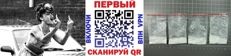 наркотики Котельнич Первитин мет