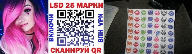 Наркотические марки 1,5мг Котельнич