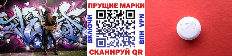 Марки N-bome 1,8мг  закладки  Котельнич 