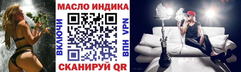 ТГК вейп  Котельнич 