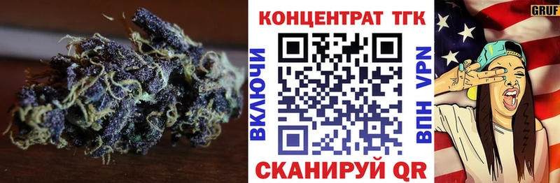 Дистиллят ТГК Wax Котельнич